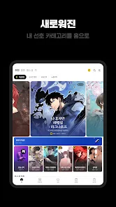 夜间模式